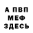 Амфетамин Premium 1107vera