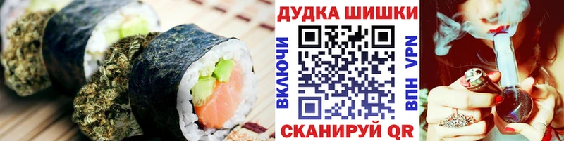 blacksprut ссылка  наркошоп  Славянск-на-Кубани  Cannafood конопля 