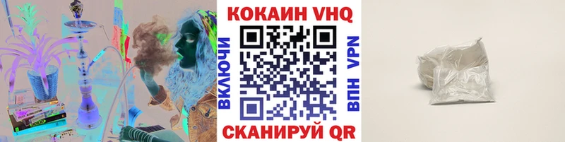 купить закладку  Славянск-на-Кубани  КОКАИН 97% 