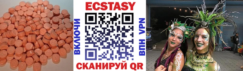 Ecstasy MDMA  MEGA ТОР  Славянск-на-Кубани 