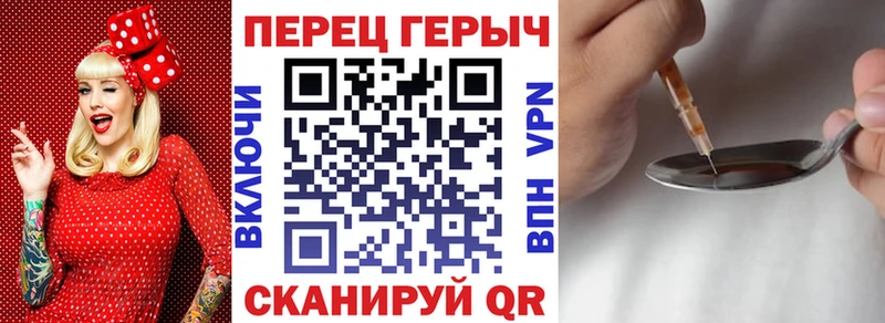 где можно купить наркотик  Славянск-на-Кубани  ГЕРОИН белый 