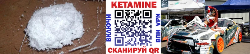 Кетамин VHQ  blacksprut вход  Славянск-на-Кубани 