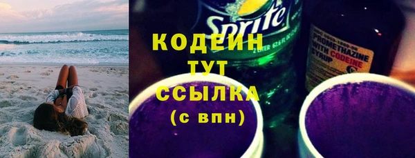 марихуана Верхнеуральск