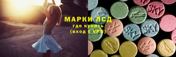 альфа пвп Волосово
