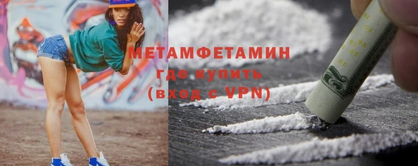 спиды Володарск