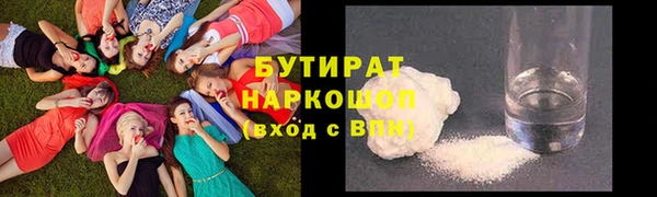 соль ск Верхний Тагил
