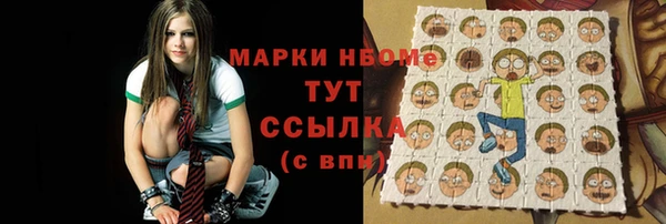 альфа пвп Волосово