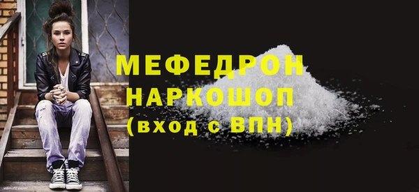 соль ск Верхний Тагил