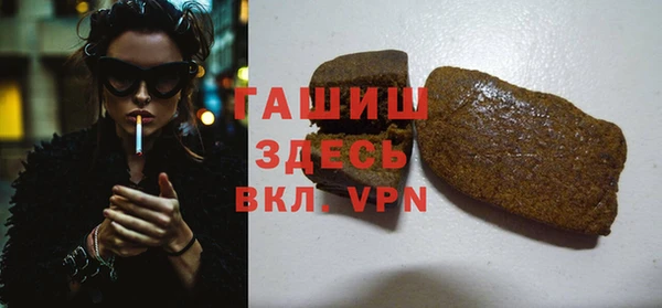 соль ск Верхний Тагил