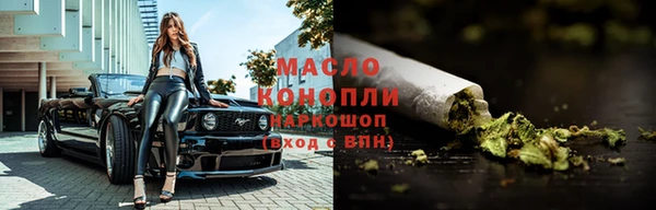 марихуана Верхнеуральск