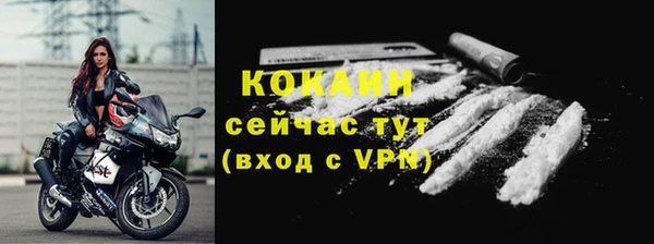 таблы Волоколамск