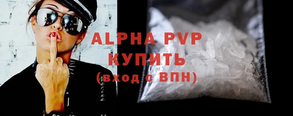 соль ск Верхний Тагил