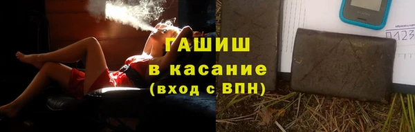 таблы Волоколамск