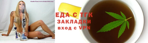 марихуана Верхнеуральск