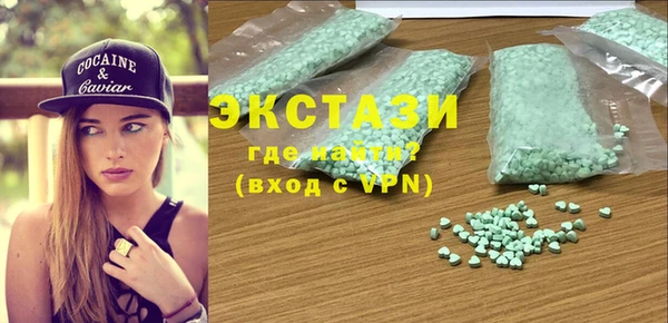 альфа пвп Волосово