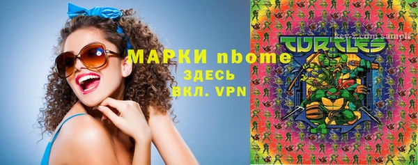 альфа пвп Волосово