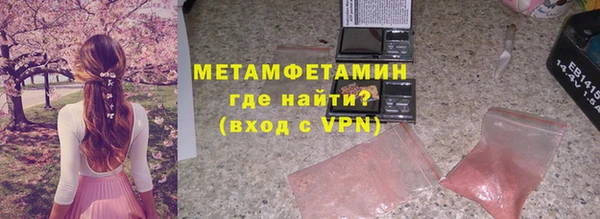 таблы Волоколамск