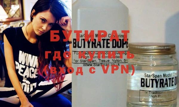 соль ск Верхний Тагил