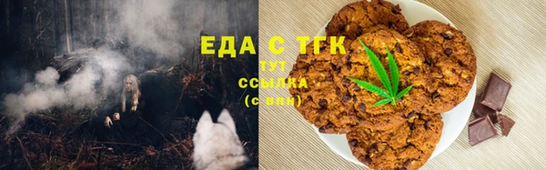 таблы Волоколамск