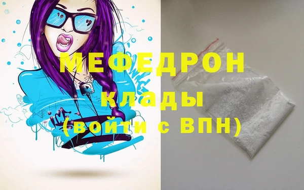 соль ск Верхний Тагил