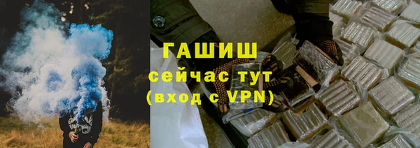 марихуана Верхнеуральск