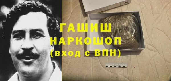 соль ск Верхний Тагил