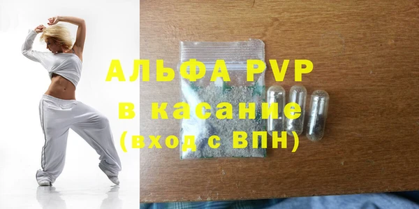 марихуана Верхнеуральск