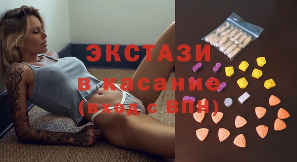 прущие крисы Сафоново