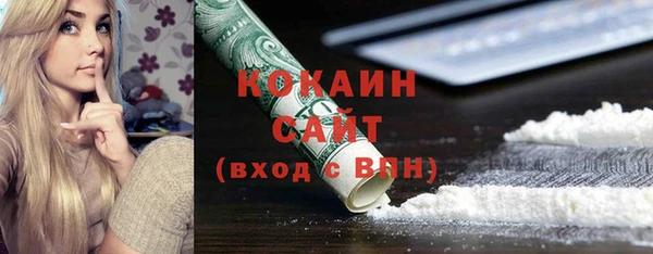 марихуана Верхнеуральск