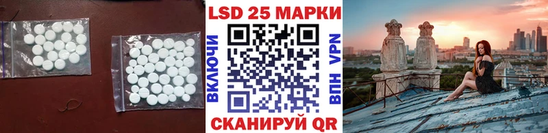 мега рабочий сайт  Славянск-на-Кубани  Лсд 25 экстази кислота 