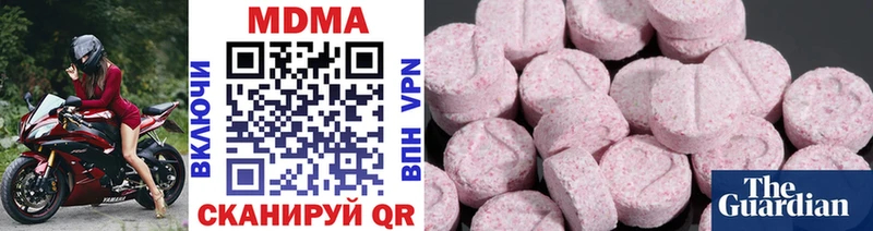 МДМА VHQ  Славянск-на-Кубани 