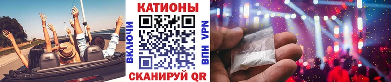 наркота  Славянск-на-Кубани  МЕФ кристаллы 