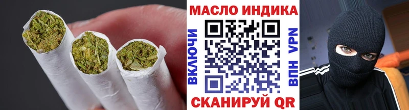 ТГК жижа  блэк спрут ТОР  Славянск-на-Кубани 
